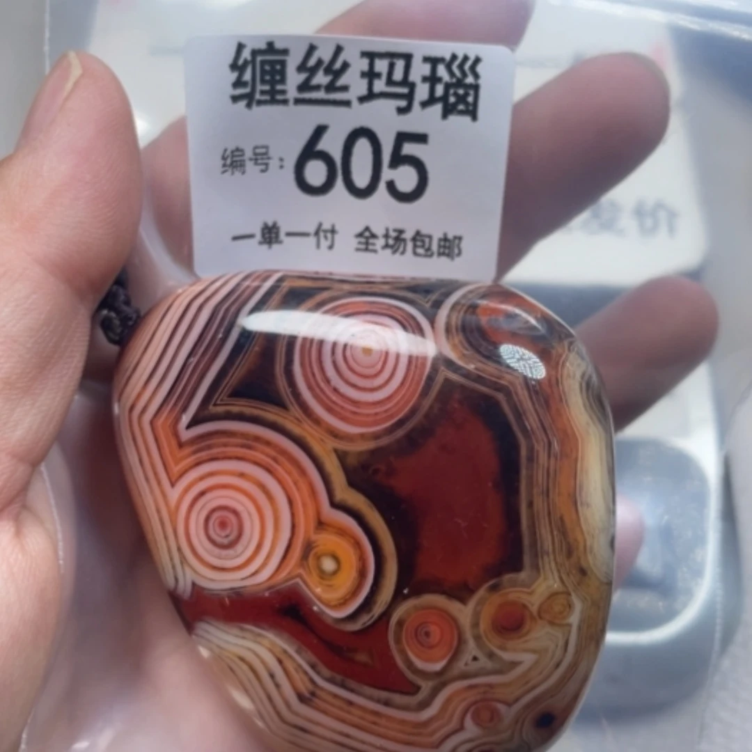 【闪购商品】未镶嵌颈饰玛瑙/玉髓