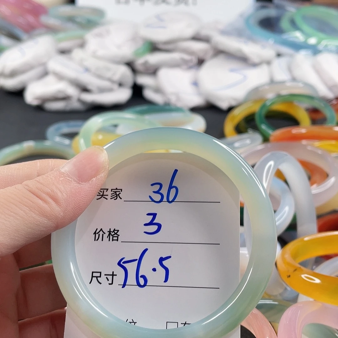 手镯玛瑙/玉髓未镶嵌
