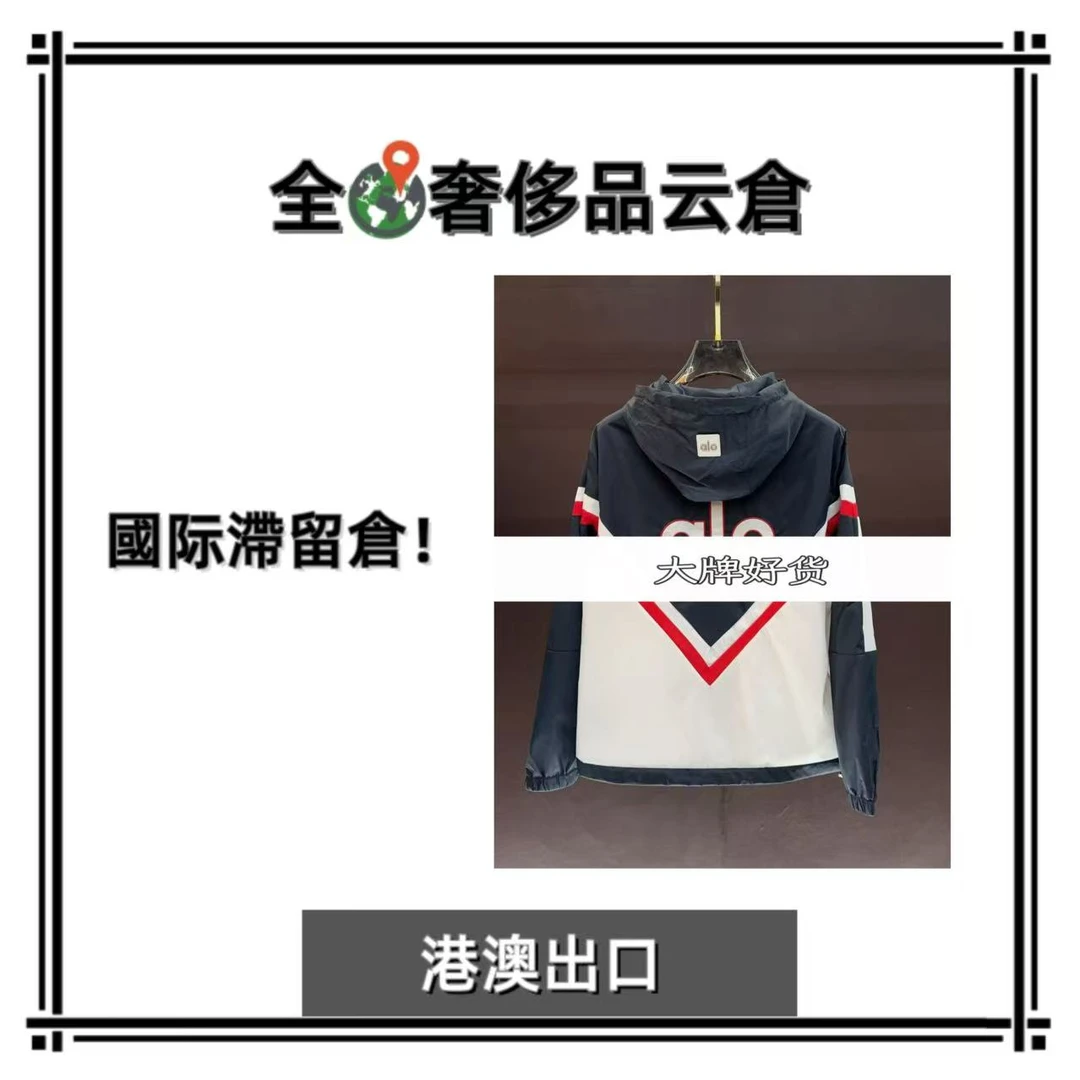 【全球G】新款男士奢侈秋冬夹克外套E260-1
