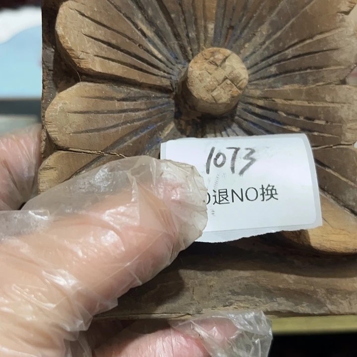 茶***生木头木头不退不换1073号工艺品