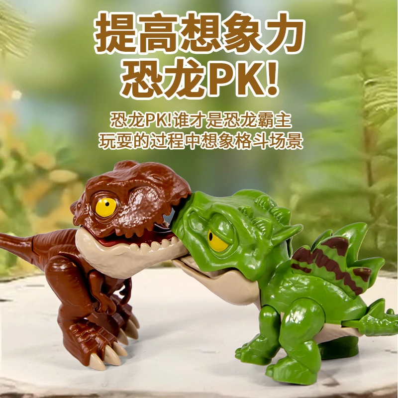 儿童扭蛋机恐龙蛋动物咬手指仿真恐龙礼品盒礼物玩具男孩新年礼物