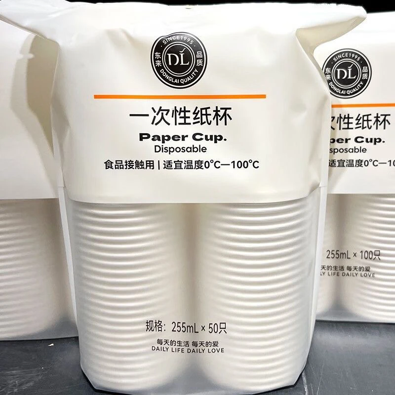 一次性纸杯×许昌本地超市正品代购