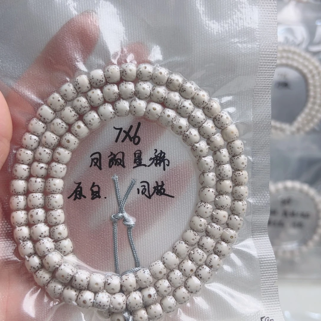 楠***玩星月菩提吊坠海南