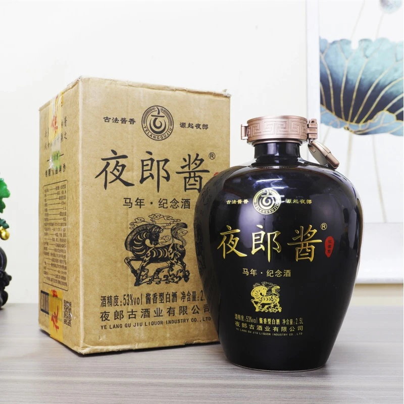 夜郎酱似侬愁酒 酱香型白酒2500ml 坛装 整箱53度