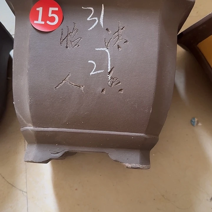 紫砂花盆破损包赔