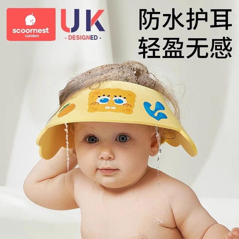 科巢儿童洗头帽宝宝挡水护耳洗头神器婴幼儿防进水护耳贴洗头浴帽