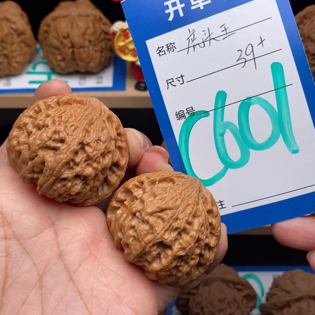 文玩核桃吊坠虎头王核桃