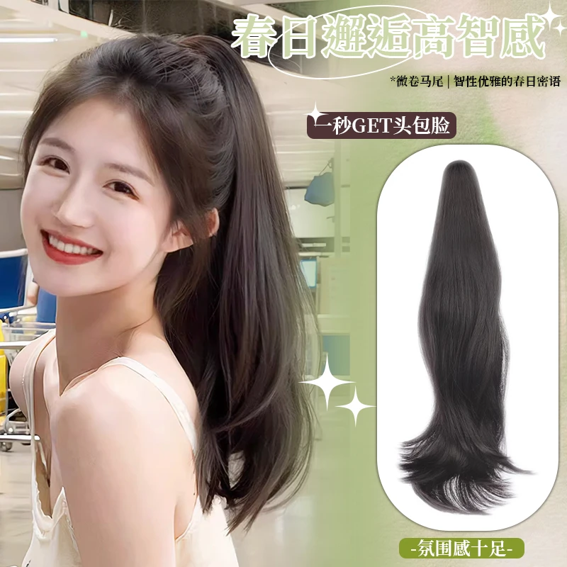 【店庆价】元气微卷内扣马尾45cm温柔减龄逼真超轻马尾假发可盘发
