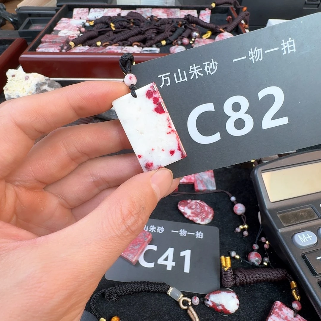 天然辰砂原矿原石朱砂吊坠