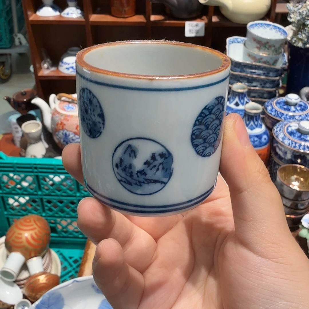 茶盏今天下单就包邮