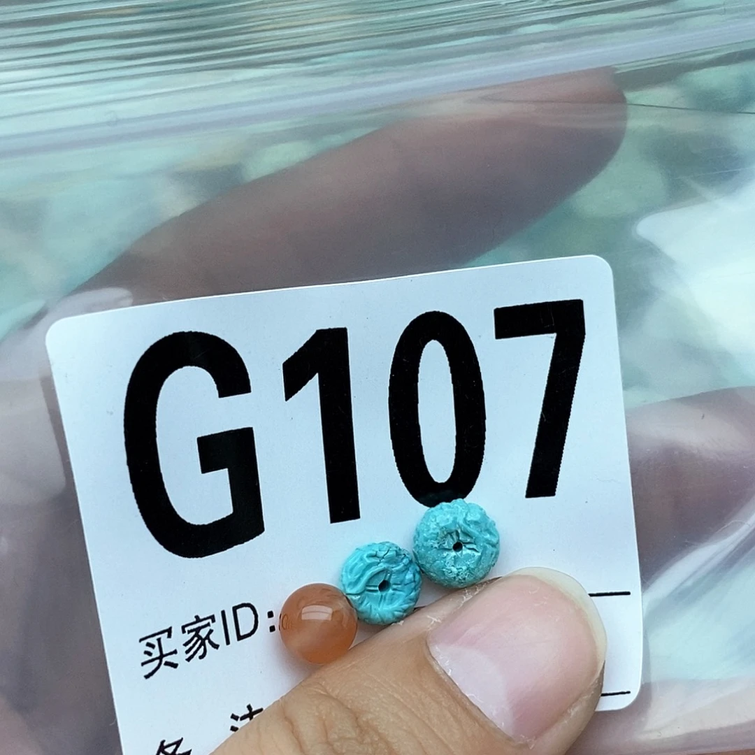 南红玛瑙配饰未镶嵌z**z