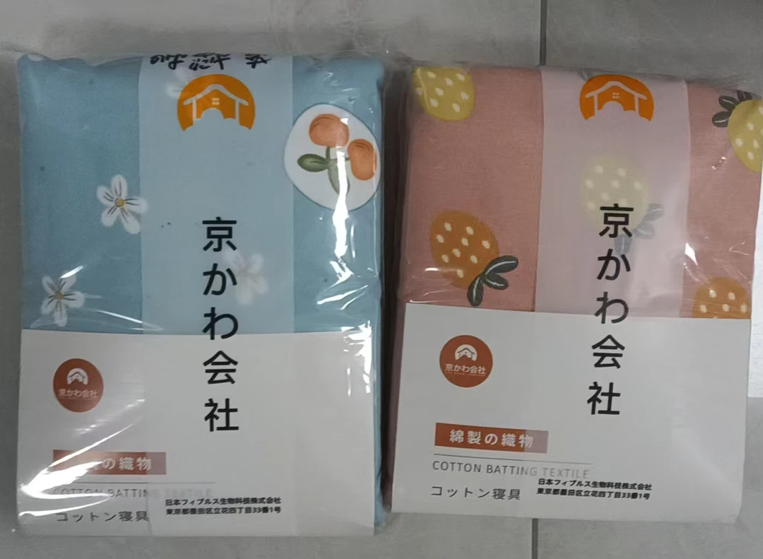 专享【京かわ会社】磨毛双人床单200*230cm 年末盘点床单