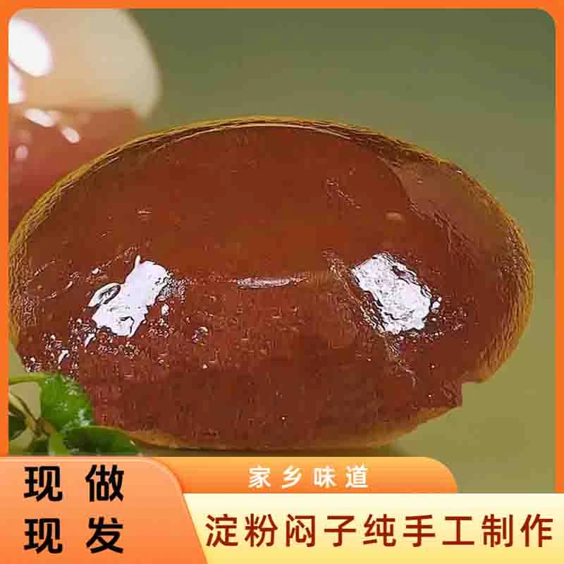 6斤东北焖子地瓜淀粉纯手工自制辽宁农家大锅红薯淀粉搅焖子凉菜