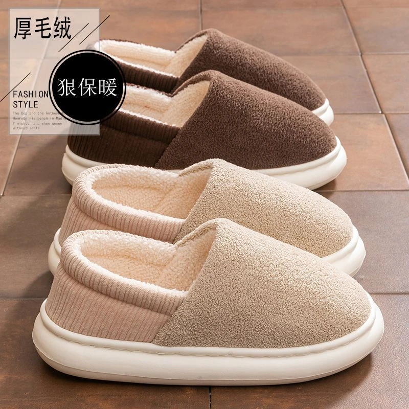 秋冬棉拖居家保暖女士静音底加绒加厚毛毛绒踩屎感男拖鞋防滑防臭