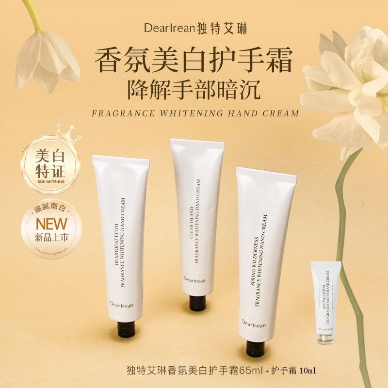 【香氛凝润】Dr艾琳护手霜滋润保湿补水防干裂留香秋冬春便携学生