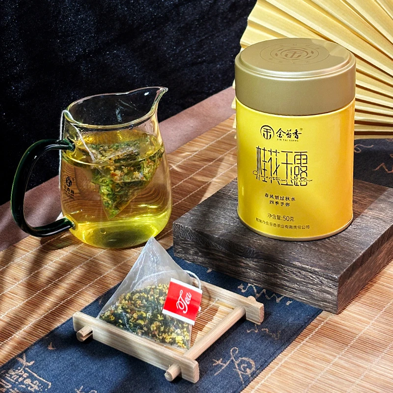 桂花茶叶精美小罐袋泡茶清香四季桂花香滋味高山金黄好茶上班原产