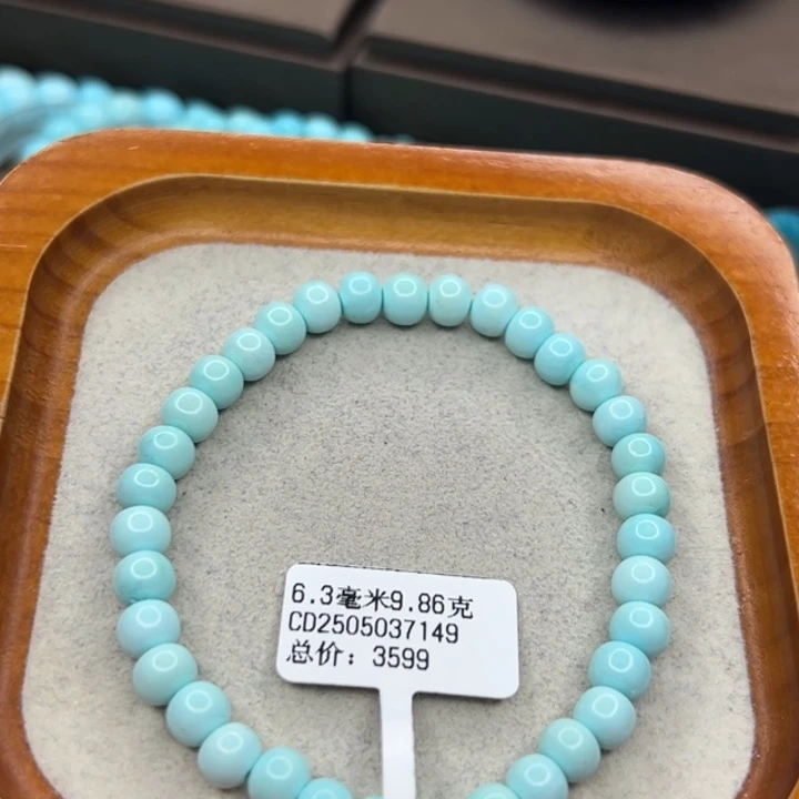 绿松石未镶嵌珠宝半成品