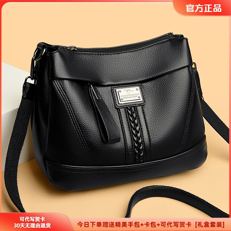 芭藜袋鼠包包女包新款2025大气中年妈妈包斜挎包女时尚单肩包女