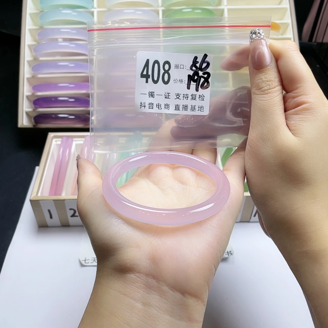 【闪购商品】手镯玛瑙/玉髓未镶嵌开**心