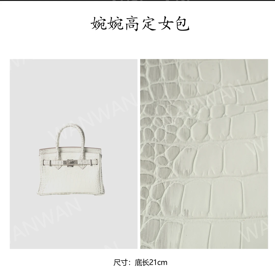 卡位手提包通用时尚蛇纹一体式单肩新月BV7620-喜马拉雅白