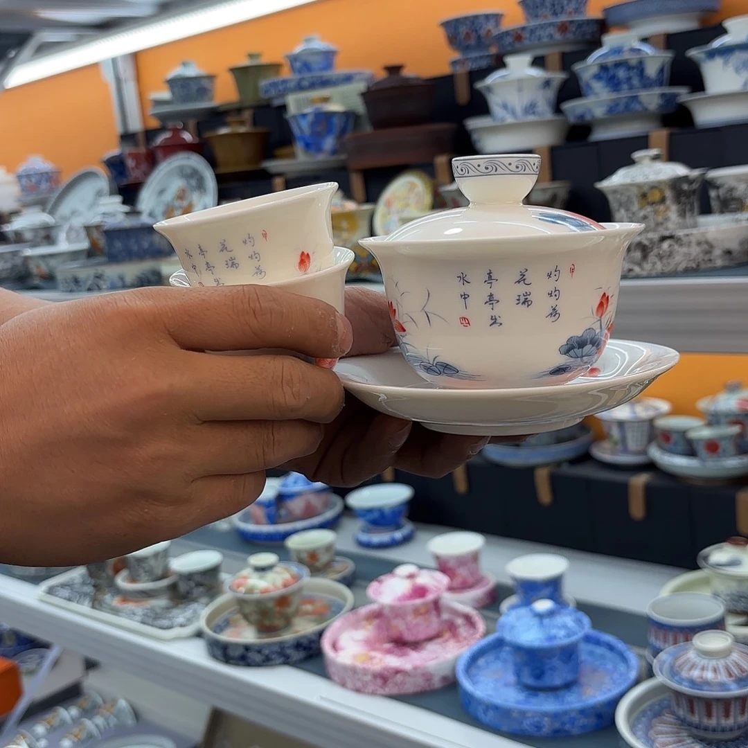 超级超级超级茶具