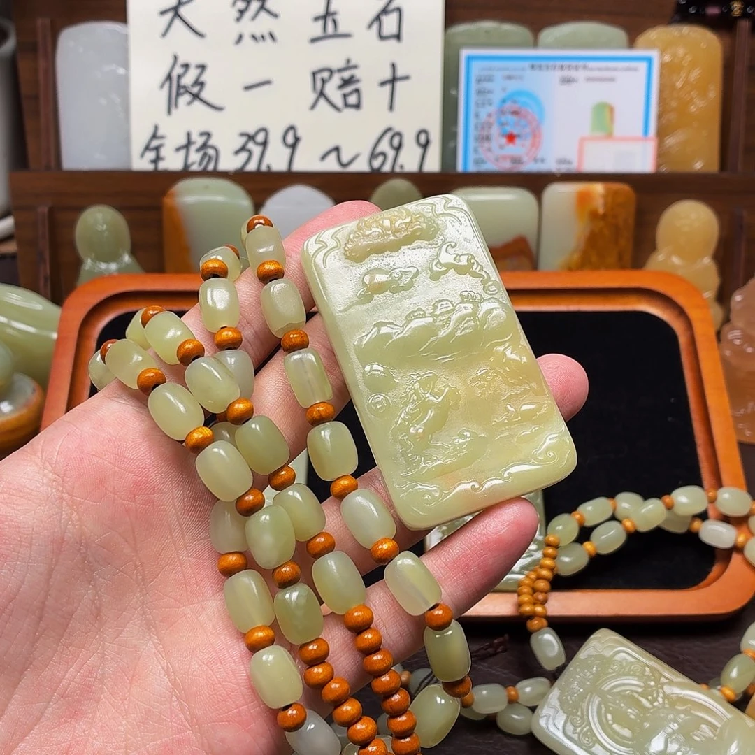 新疆昆仑山料 方解玉