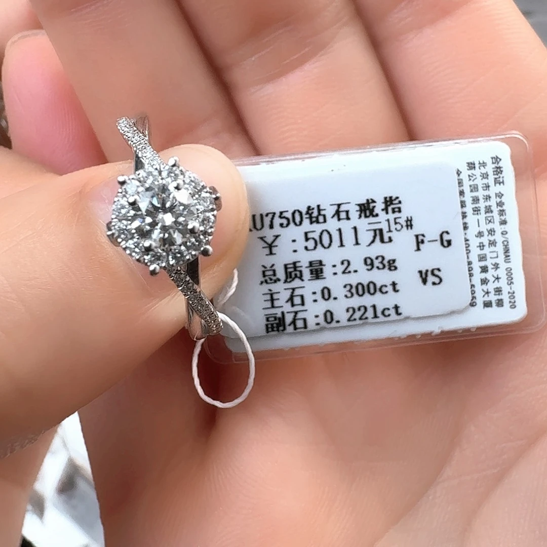 钻石戒指/指环18K金镶嵌