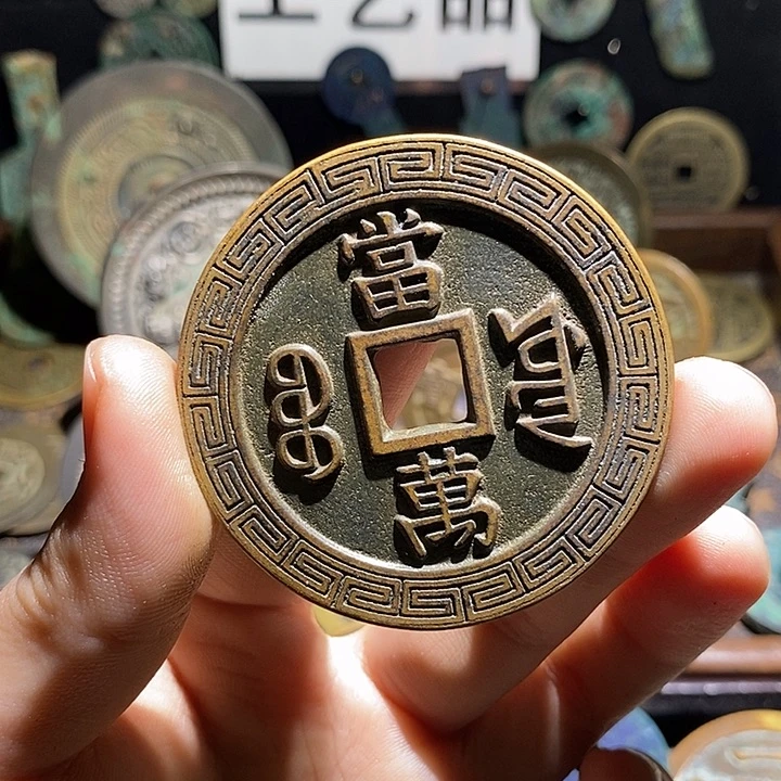 铜现代花钱工艺品工艺品
