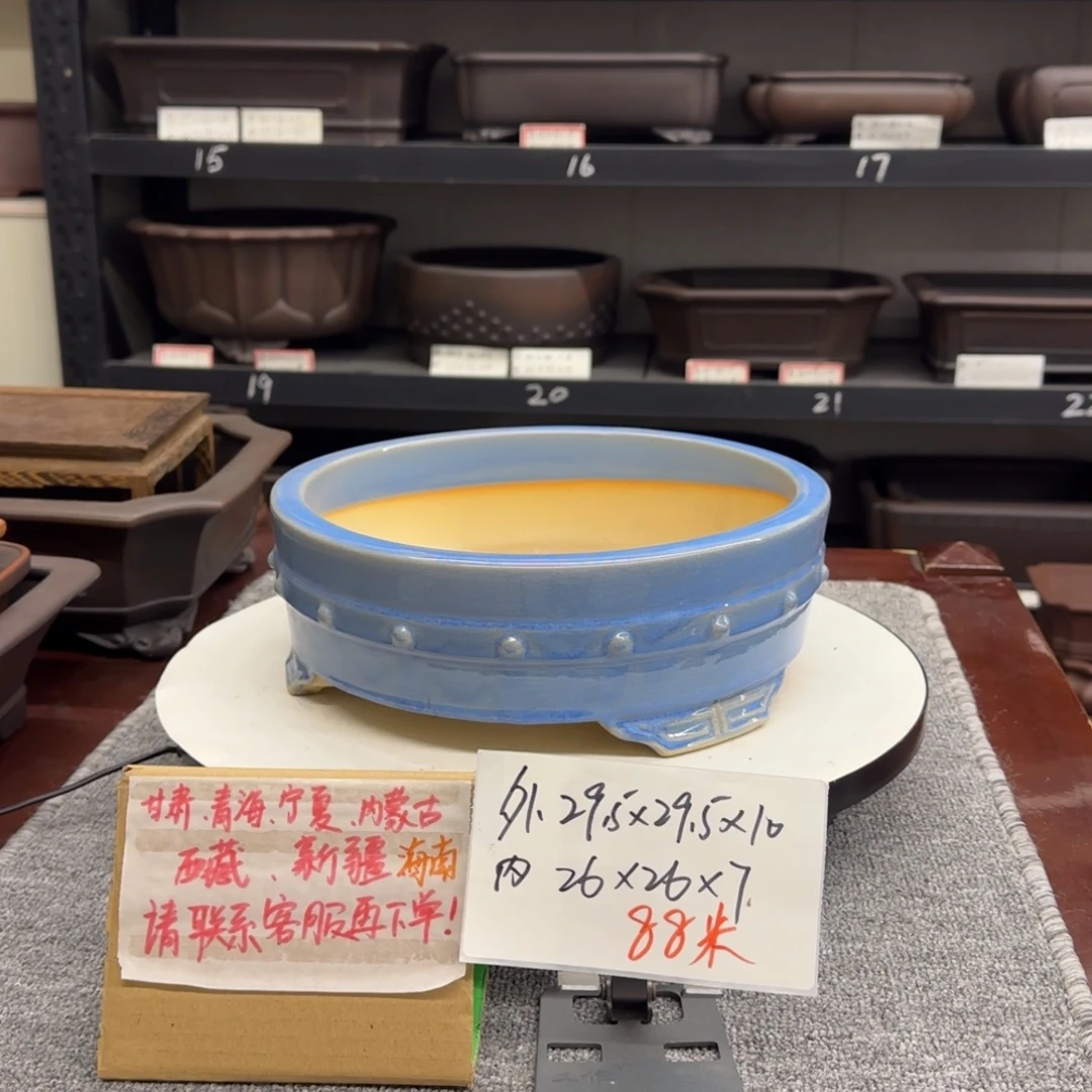 盆友居紫砂花盆直播间