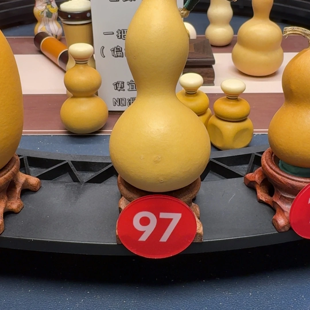 97号本捻葫芦手把微瑕