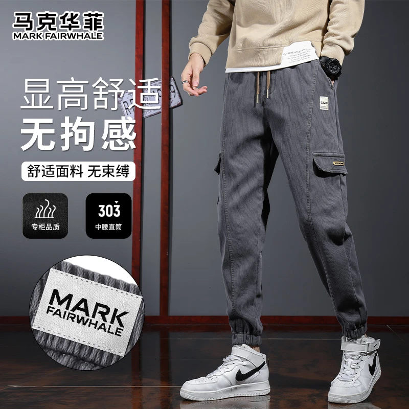马克华菲工装裤男士潮牌2025秋冬款宽松舒适哈伦束脚运动休闲长裤