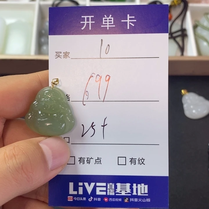 和田玉18K金镶嵌颈饰