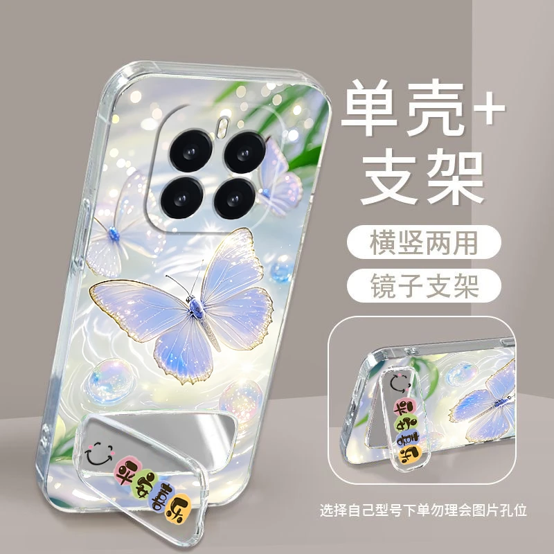 荣耀GTPro手机壳PPG-AN00硅胶软防摔全包男女镜子支架HonorGTPro