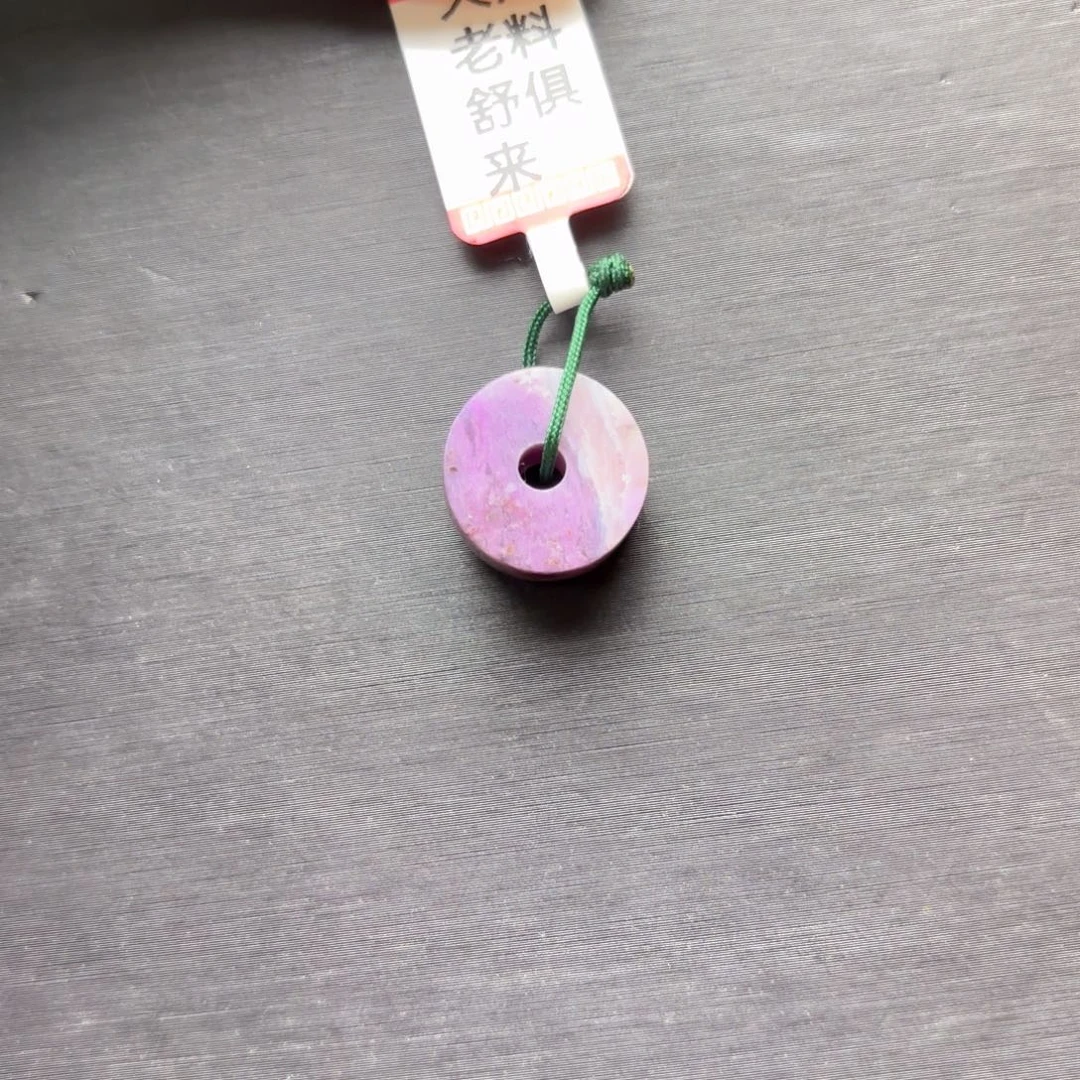 苏纪石（舒俱来）未镶嵌冰体樱花平安扣