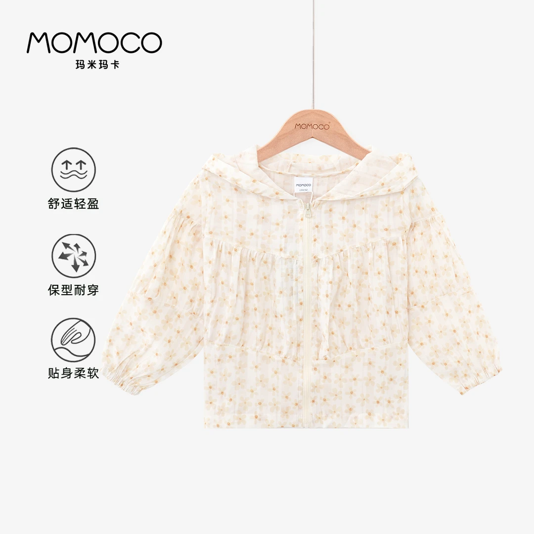 MOMOCO女童夏季特惠黄色碎花连帽防晒皮肤衣75610111005
