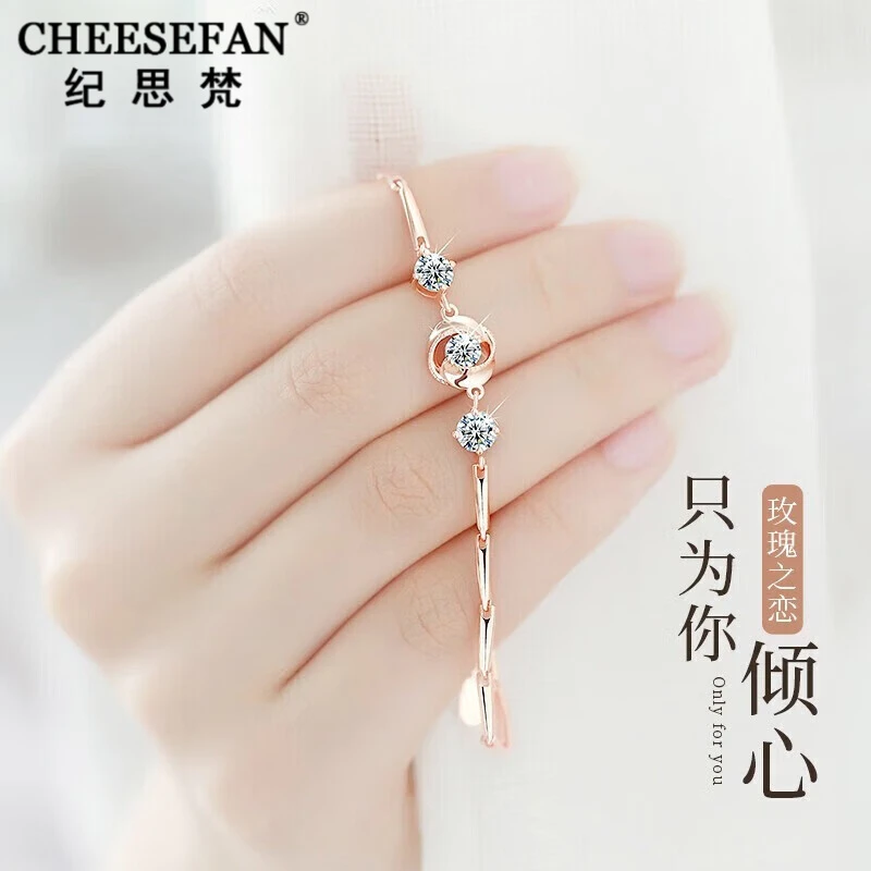 纪思梵轻奢手链女款高级小众珠宝圣诞纪念日生日礼物送女友老婆