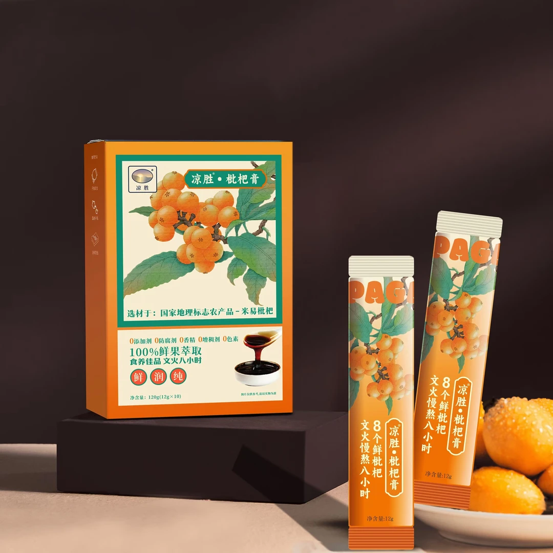 凉胜枇杷膏便携式条状12g*袋孕妈妈宝宝可食用