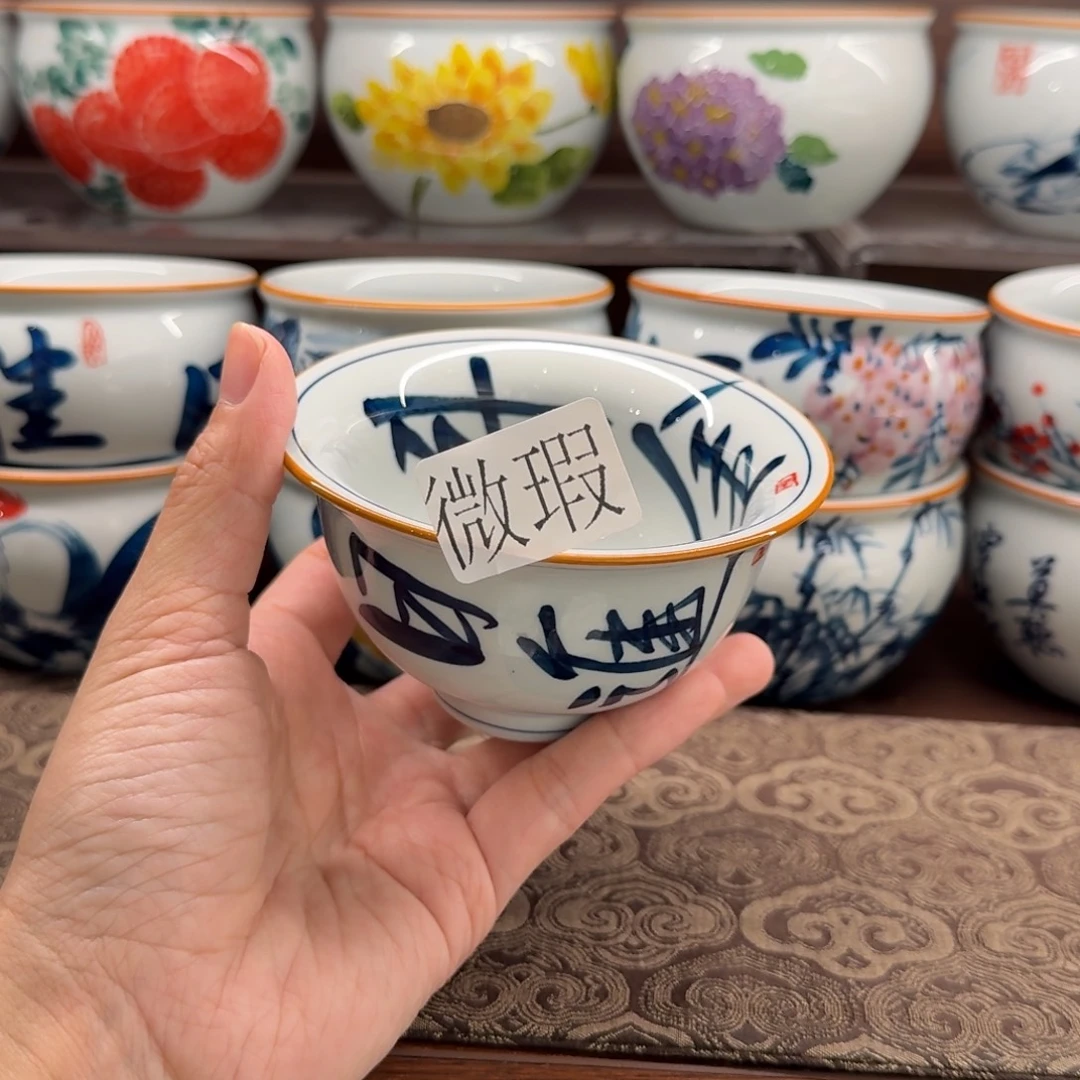 釉下彩纯手绘微瑕