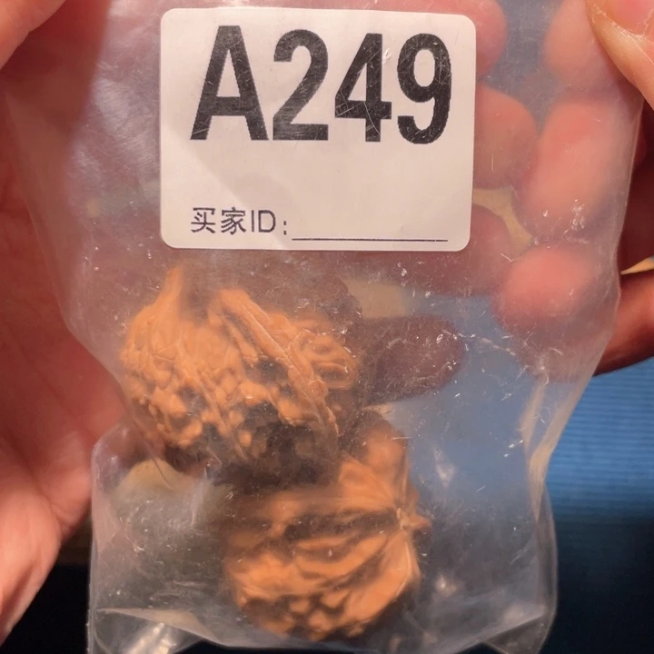 文玩核桃把件249磨盘