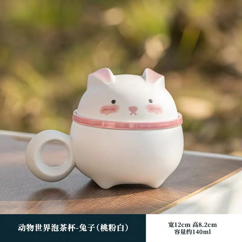 g476-兔子茶咖杯