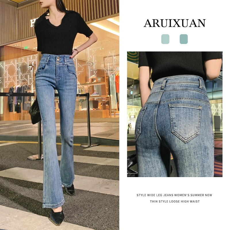 阿芮轩秋冬新款微喇牛仔裤女港风蓝色高腰弹力修身显瘦原创喇叭裤