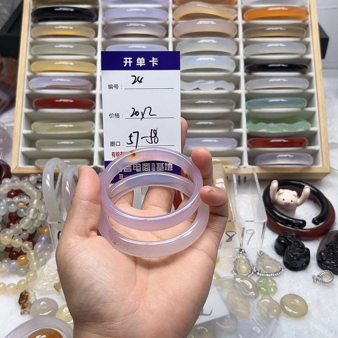 手镯玛瑙/玉髓未镶嵌24