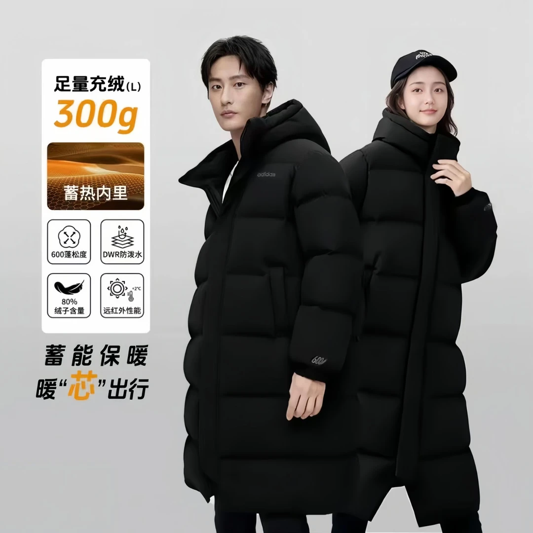 阿迪达斯男女运动连帽长款保暖600蓬羽绒服KC2165/KC2164/KC2163