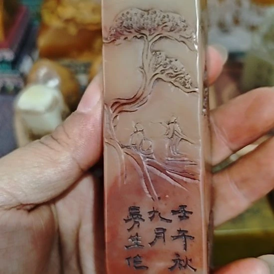 天***育石材一物一拍包邮到家