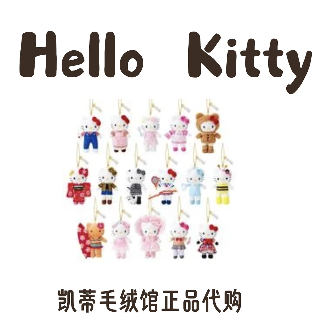 【日版正品】东京展会长腿Kitty