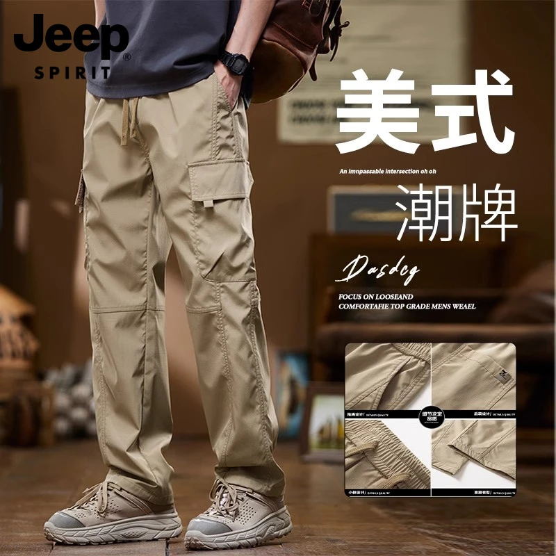 JEEPSPIRIT美式潮牌工装裤男宽松直筒冲锋裤秋冬款运动休闲长裤