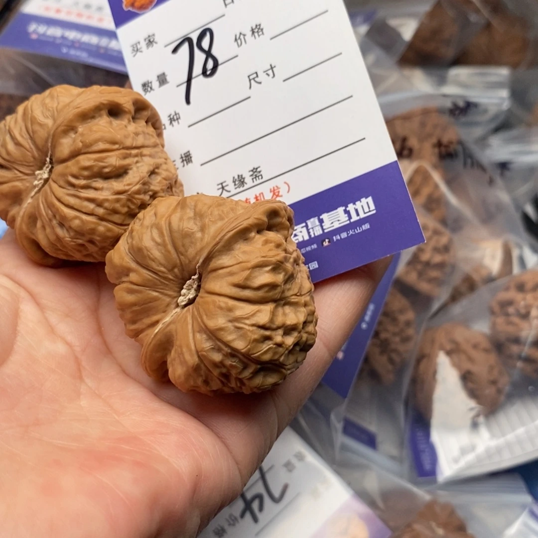 文玩核桃吊坠78南瓜全品文玩核桃