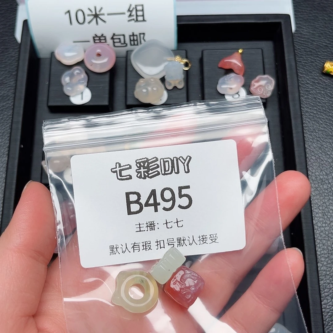 玛瑙/玉髓颈饰合金弗***希