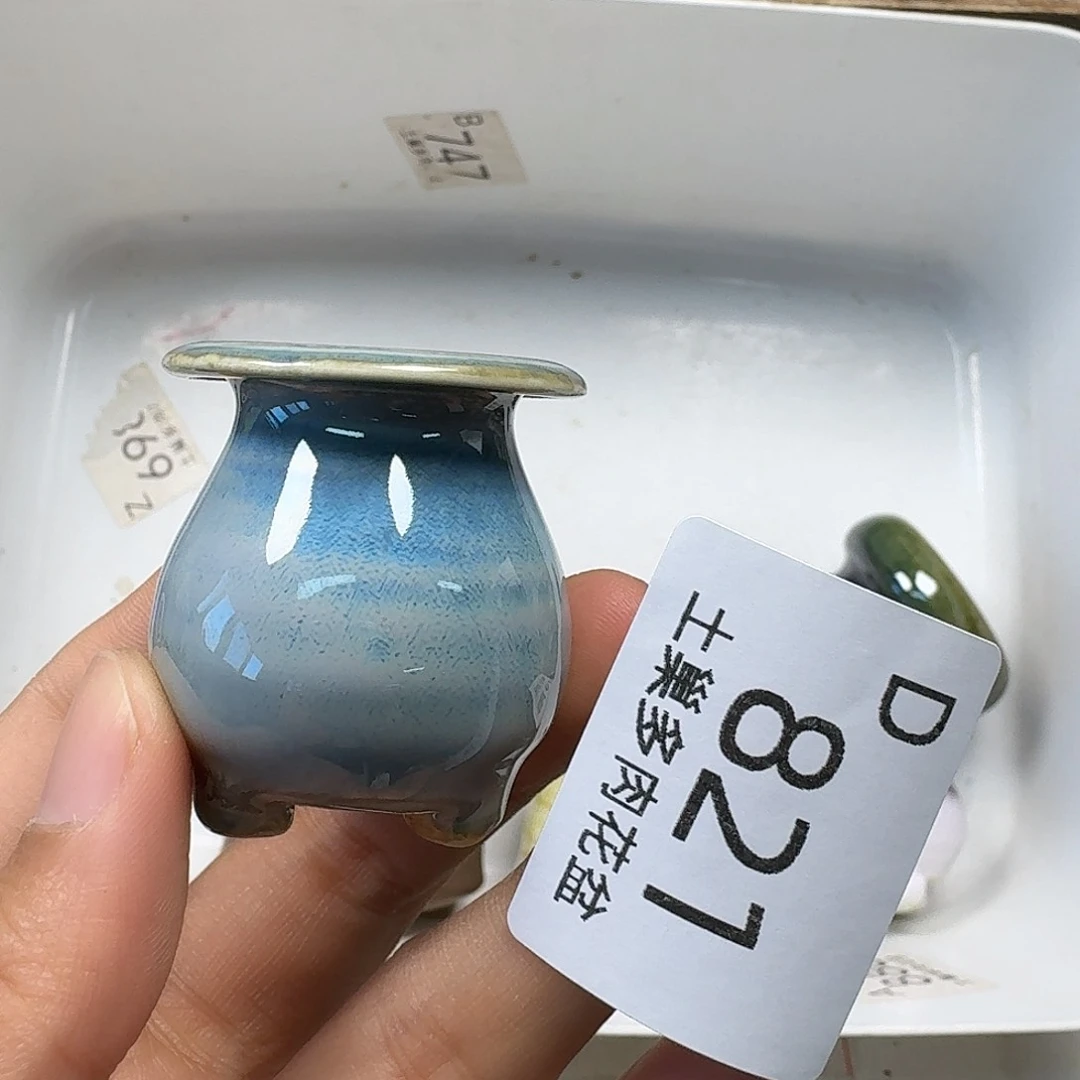 罐老*生陶瓷艺术与工艺