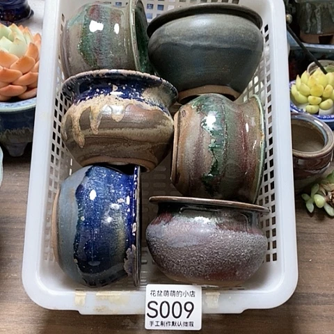 紫砂花盆009微瑕品口径7到8左右底部有瑕疵